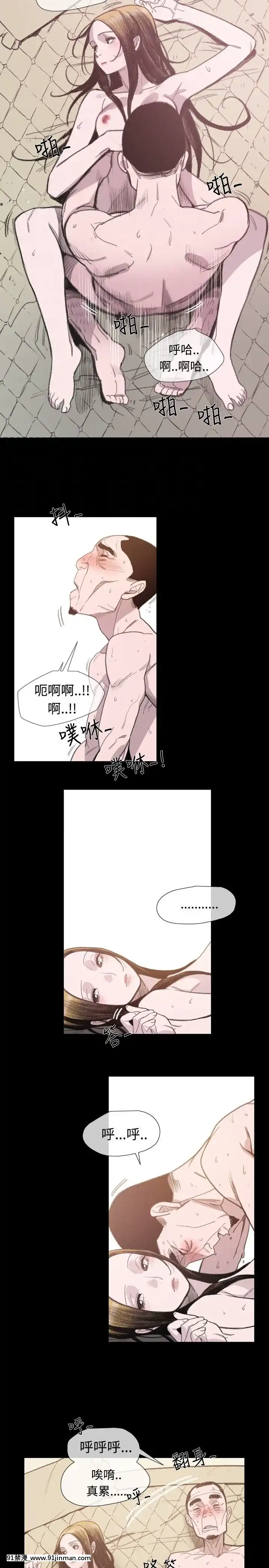 敏希1-21話[完結][梅谷 18h]