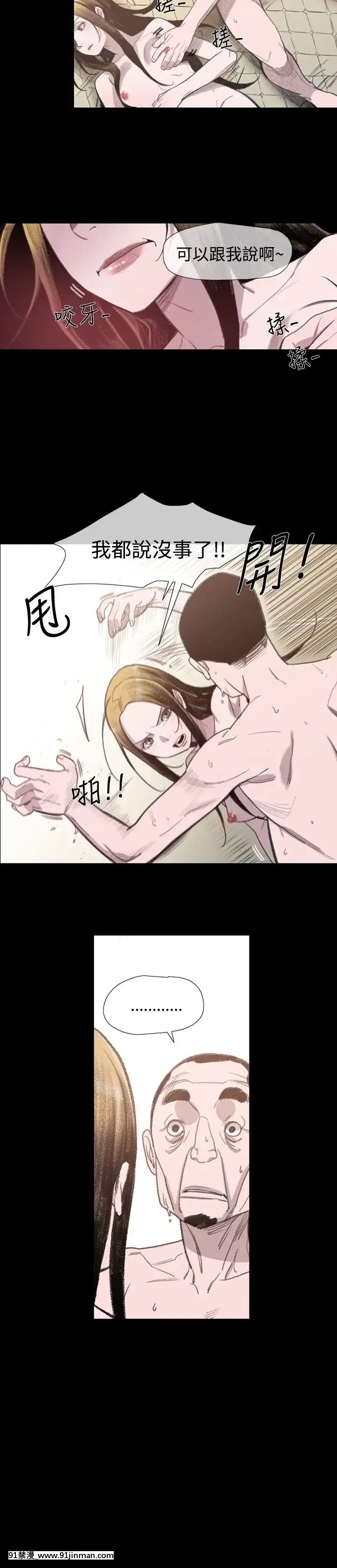 敏希1-21話[完結][梅谷 18h]