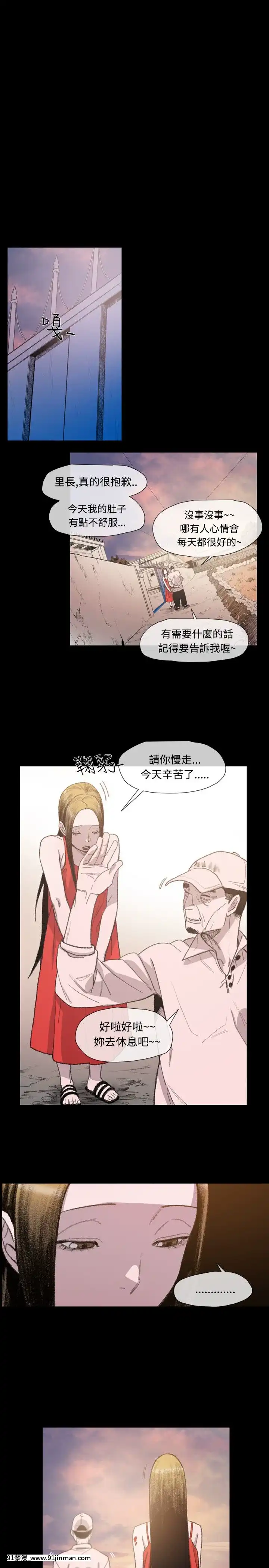 敏希1-21話[完結][梅谷 18h]
