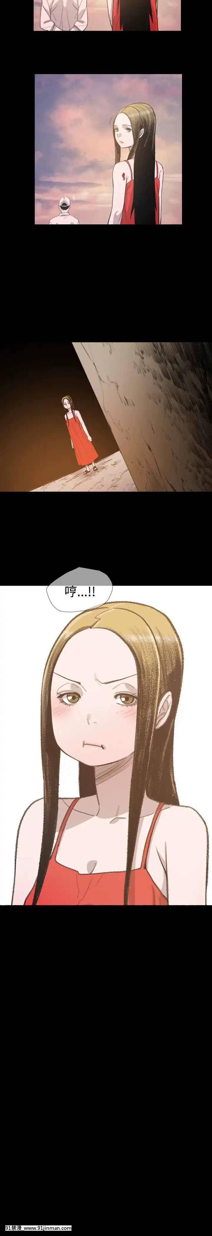 敏希1-21話[完結][梅谷 18h]