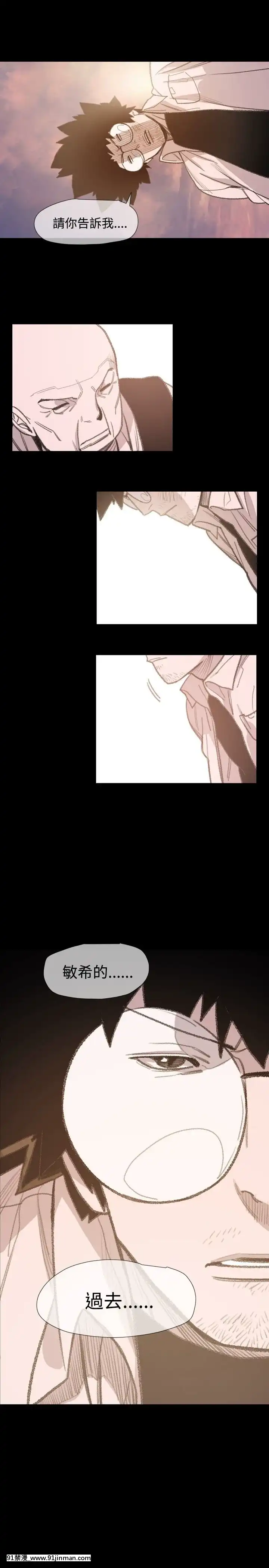 敏希1-21話[完結][梅谷 18h]