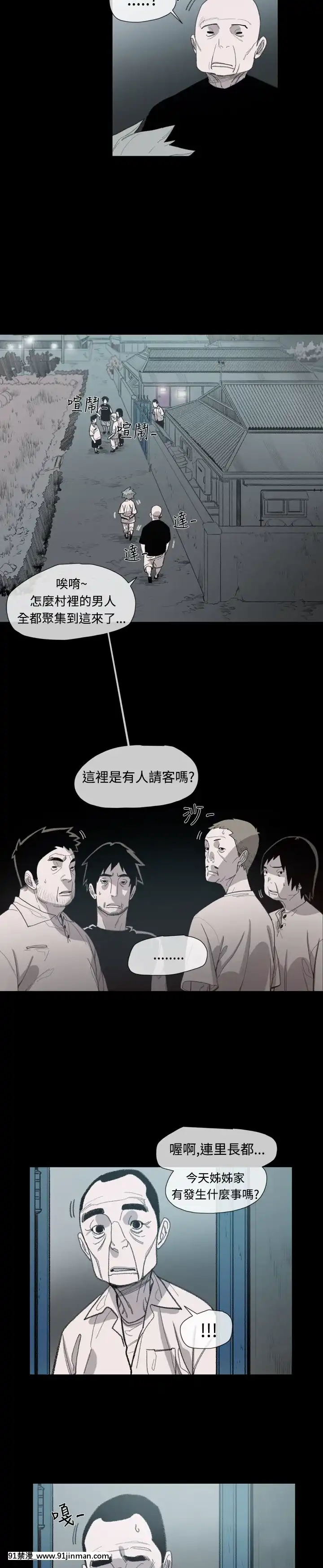 敏希1-21話[完結][梅谷 18h]