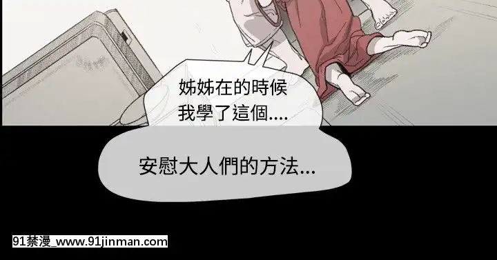 敏希1-21話[完結][梅谷 18h]