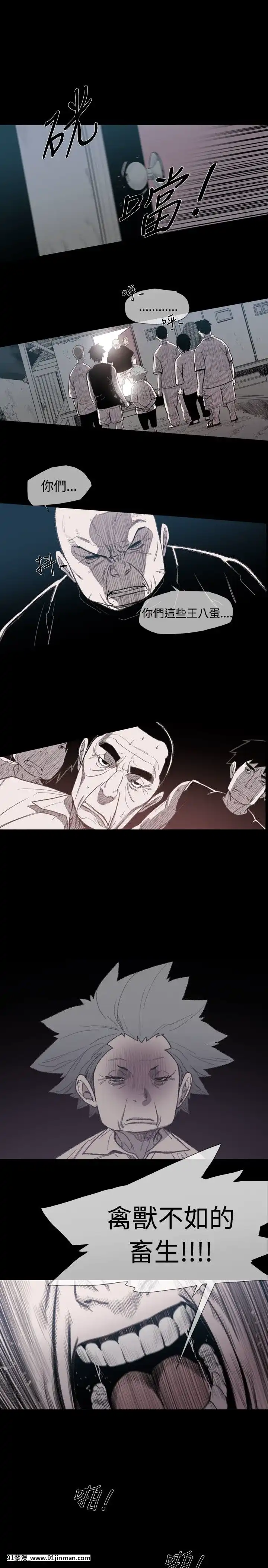 敏希1-21話[完結][梅谷 18h]