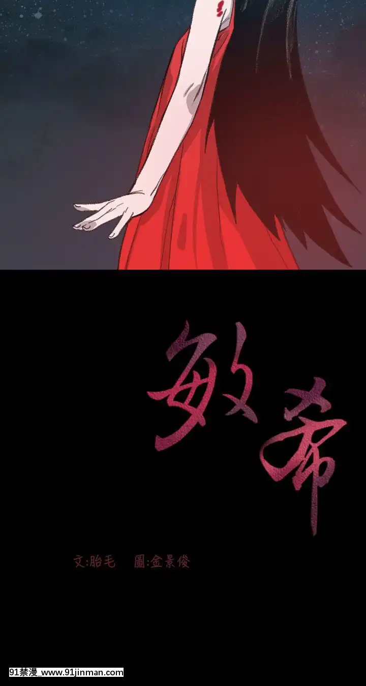 敏希1-21話[完結][梅谷 18h]