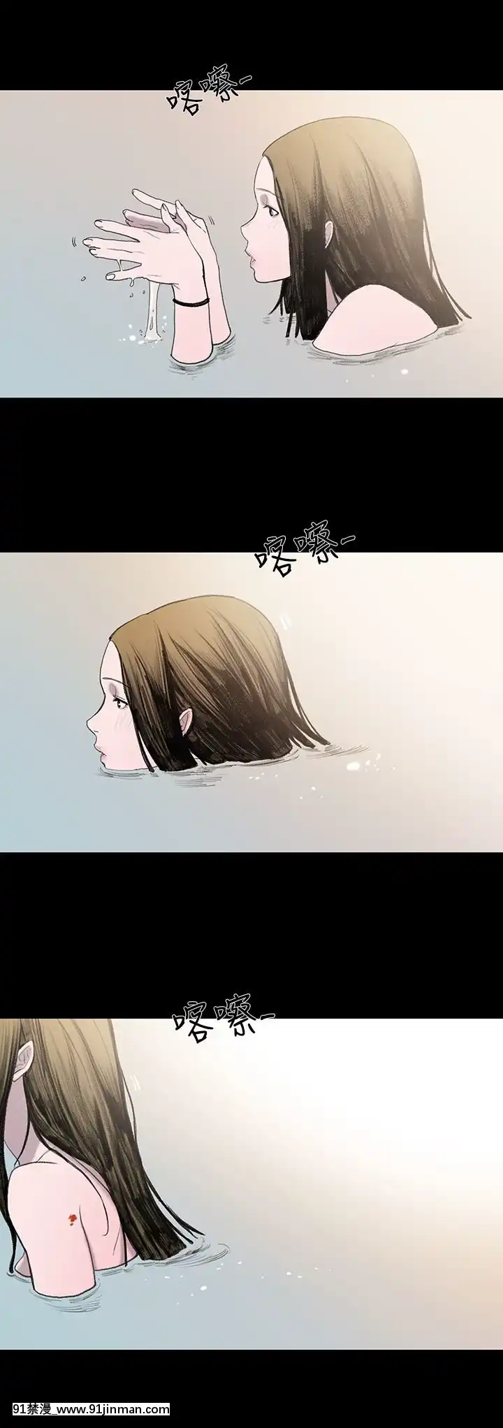 敏希1-21話[完結][梅谷 18h]