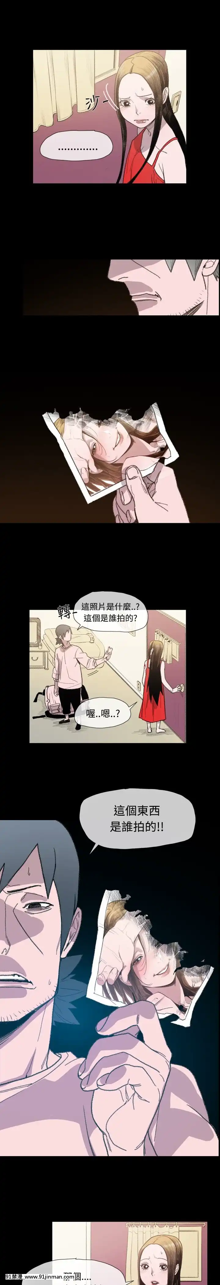 敏希1-21話[完結][梅谷 18h]