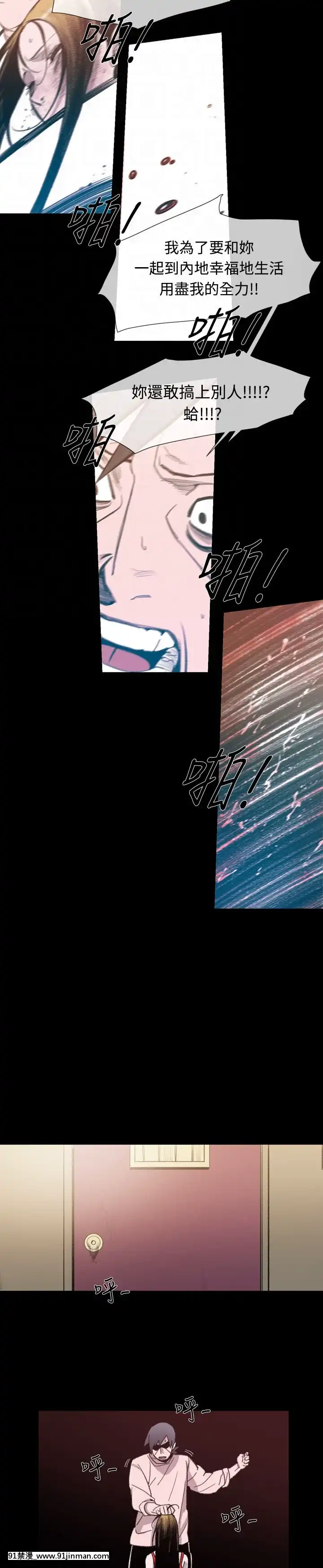 敏希1-21話[完結][梅谷 18h]