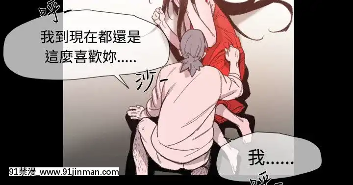 敏希1-21話[完結][梅谷 18h]