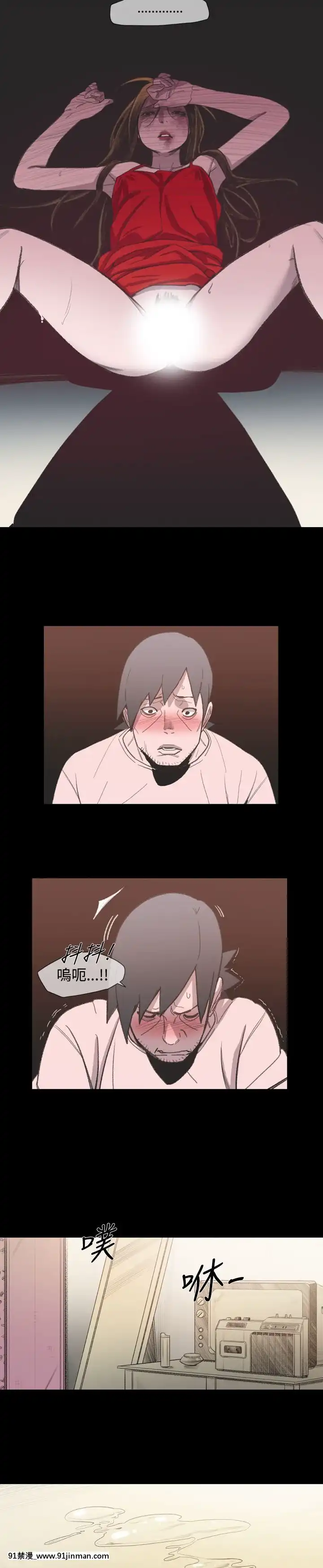 敏希1-21話[完結][梅谷 18h]