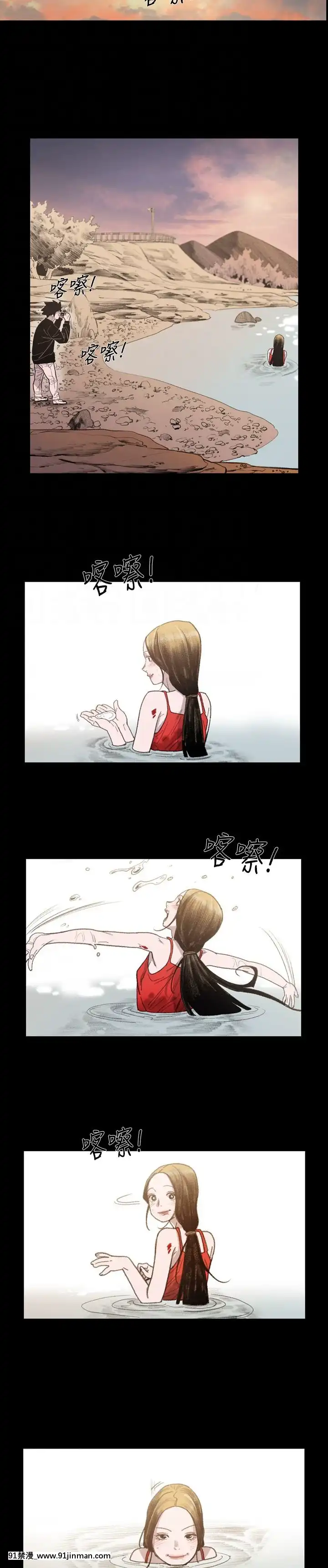 敏希1-21話[完結][梅谷 18h]