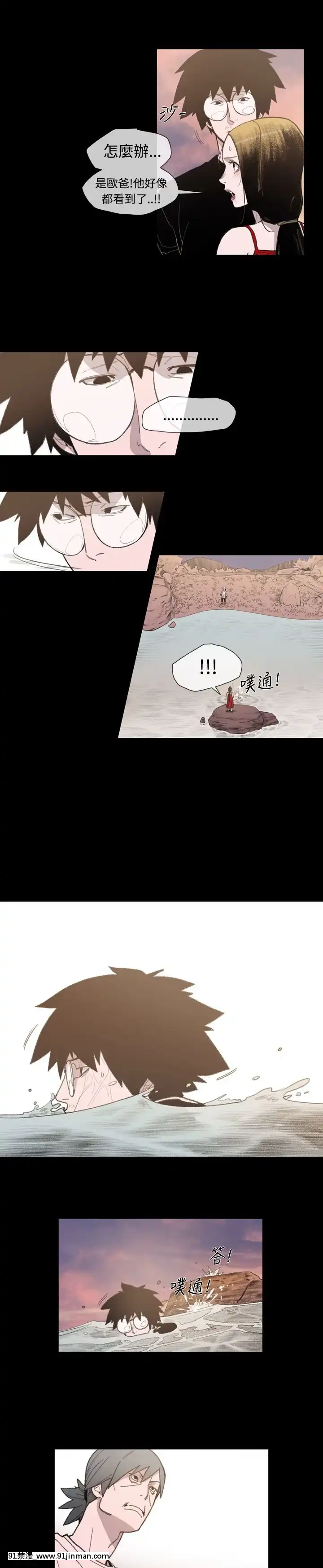 敏希1-21話[完結][梅谷 18h]