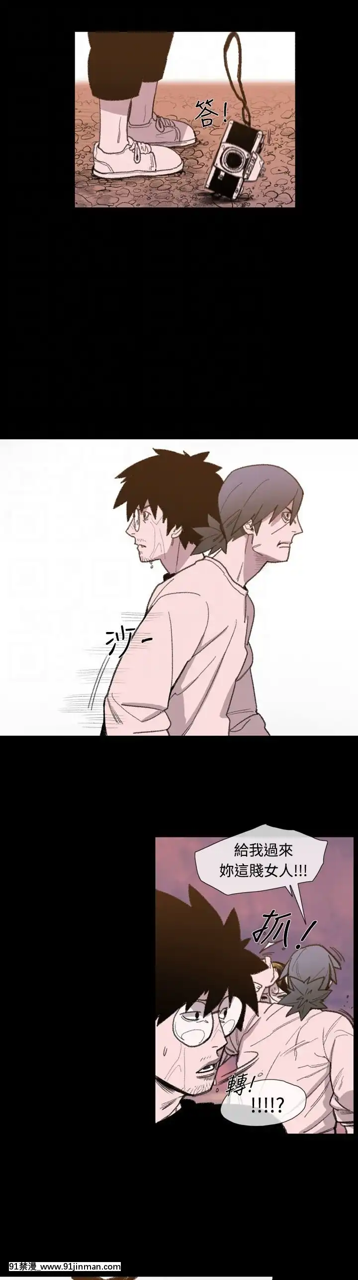 敏希1-21話[完結][梅谷 18h]
