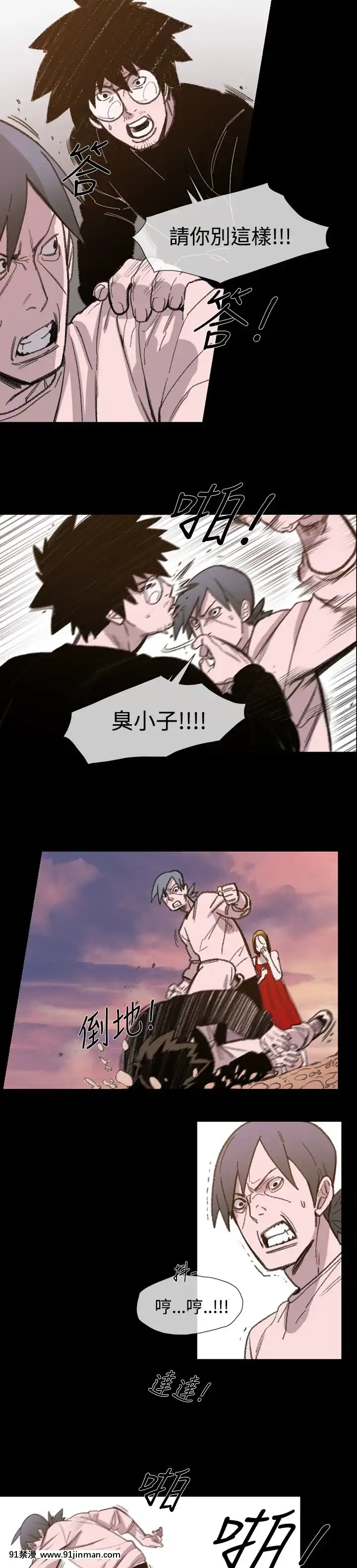 敏希1-21話[完結][梅谷 18h]