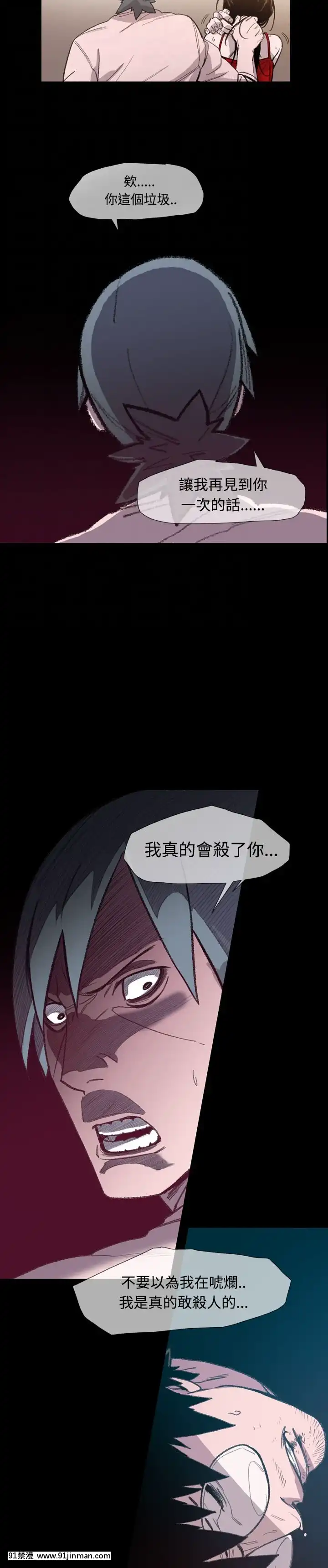 敏希1-21話[完結][梅谷 18h]