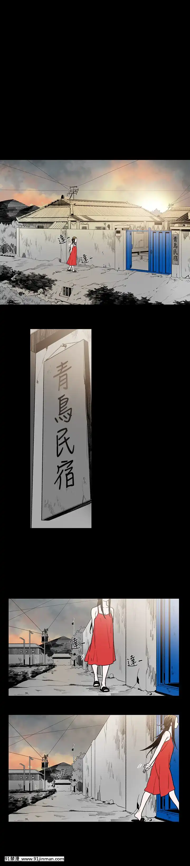 敏希1-21話[完結][梅谷 18h]