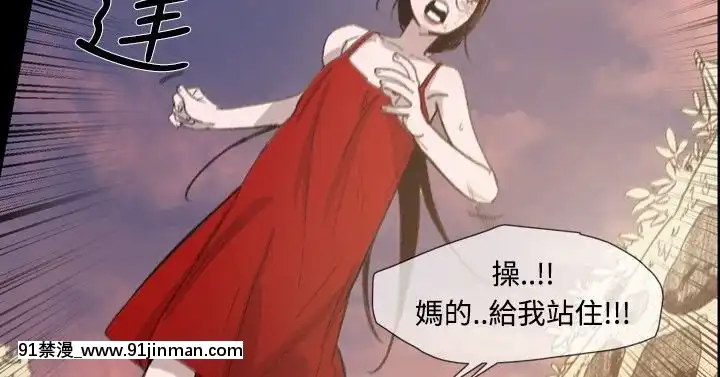 敏希1-21話[完結][梅谷 18h]