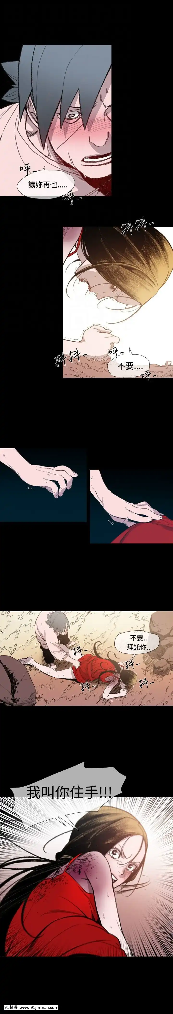 敏希1-21話[完結][梅谷 18h]