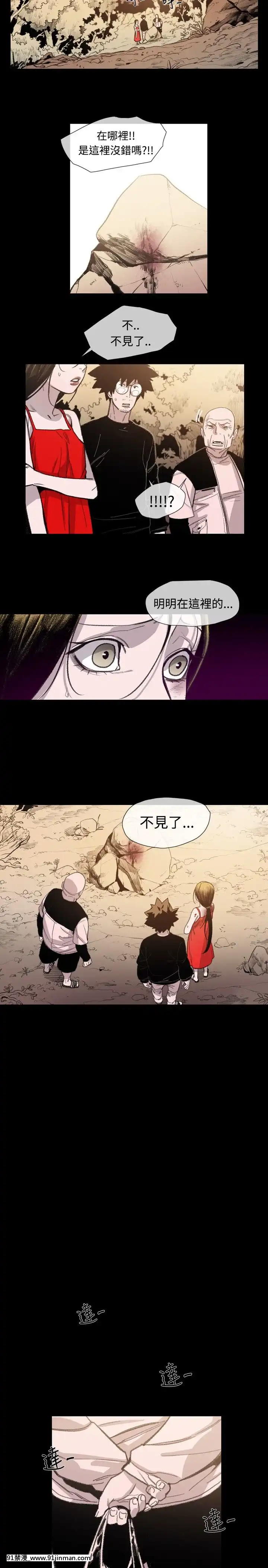 敏希1-21話[完結][梅谷 18h]