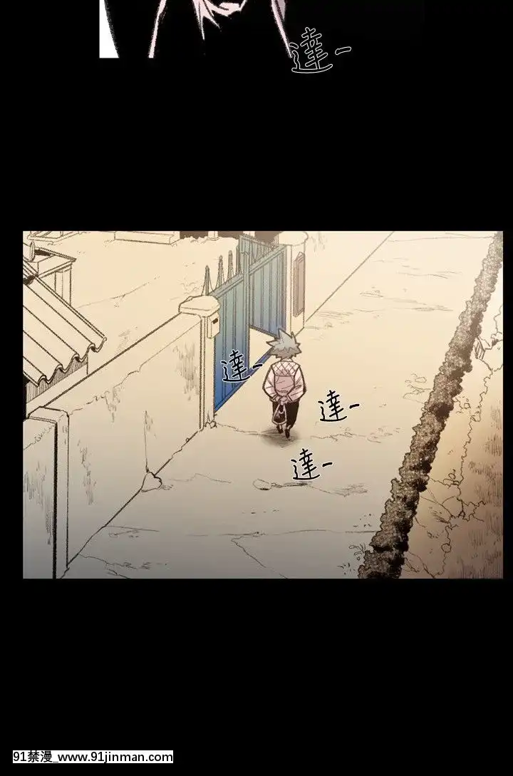 敏希1-21話[完結][梅谷 18h]