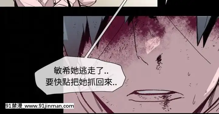 敏希1-21話[完結][梅谷 18h]