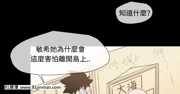 敏希1-21話[完結][梅谷 18h]