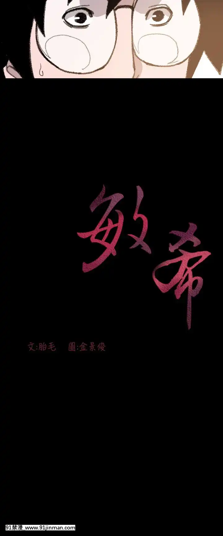 敏希1-21話[完結][梅谷 18h]