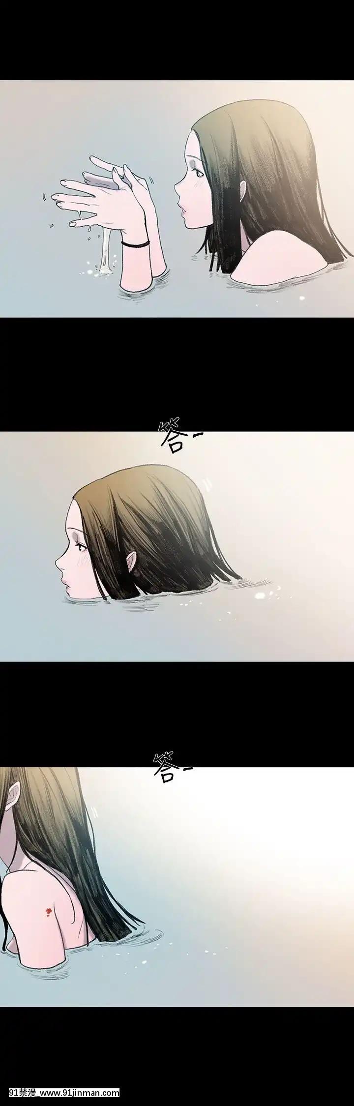 敏希1-21話[完結][梅谷 18h]