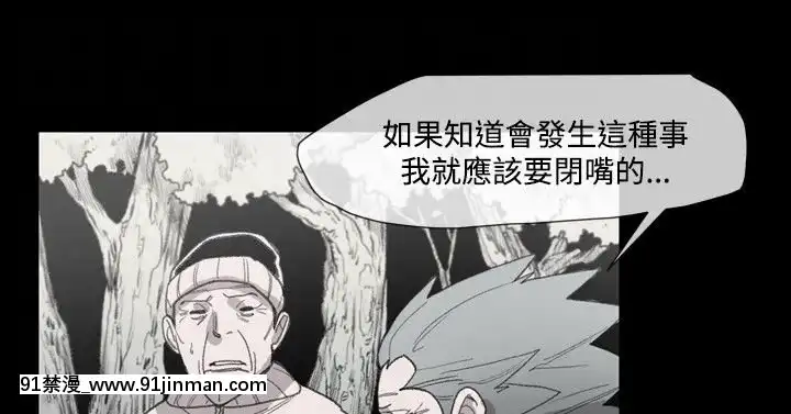 敏希1-21話[完結][梅谷 18h]