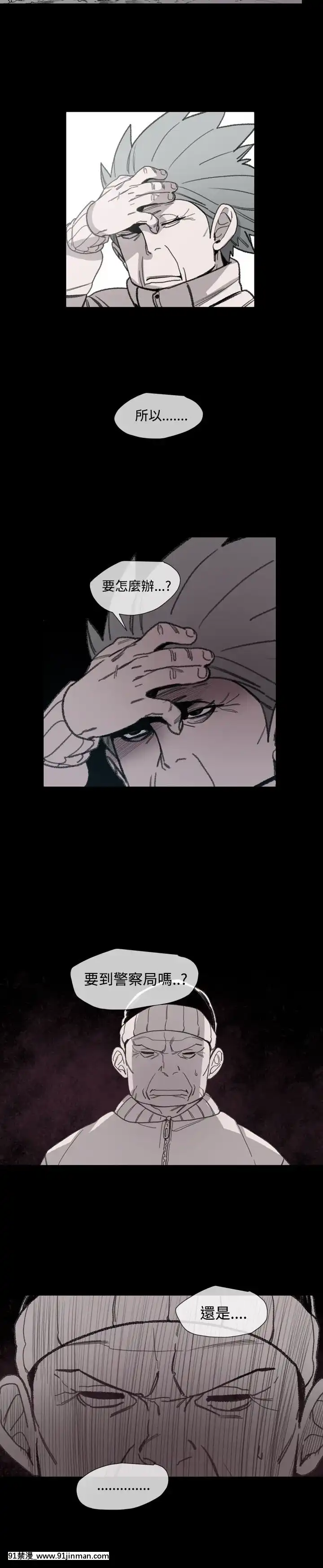 敏希1-21話[完結][梅谷 18h]