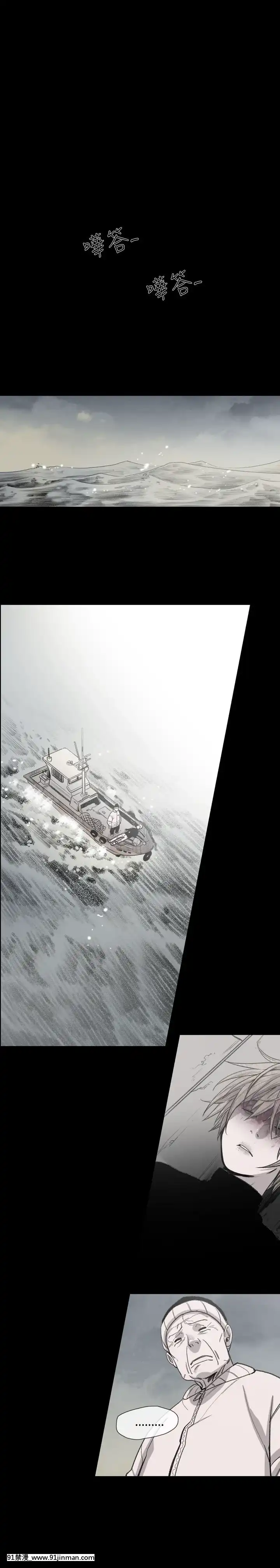 敏希1-21話[完結][梅谷 18h]