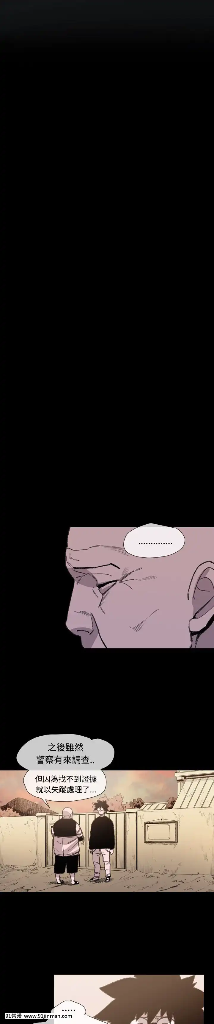 敏希1-21話[完結][梅谷 18h]
