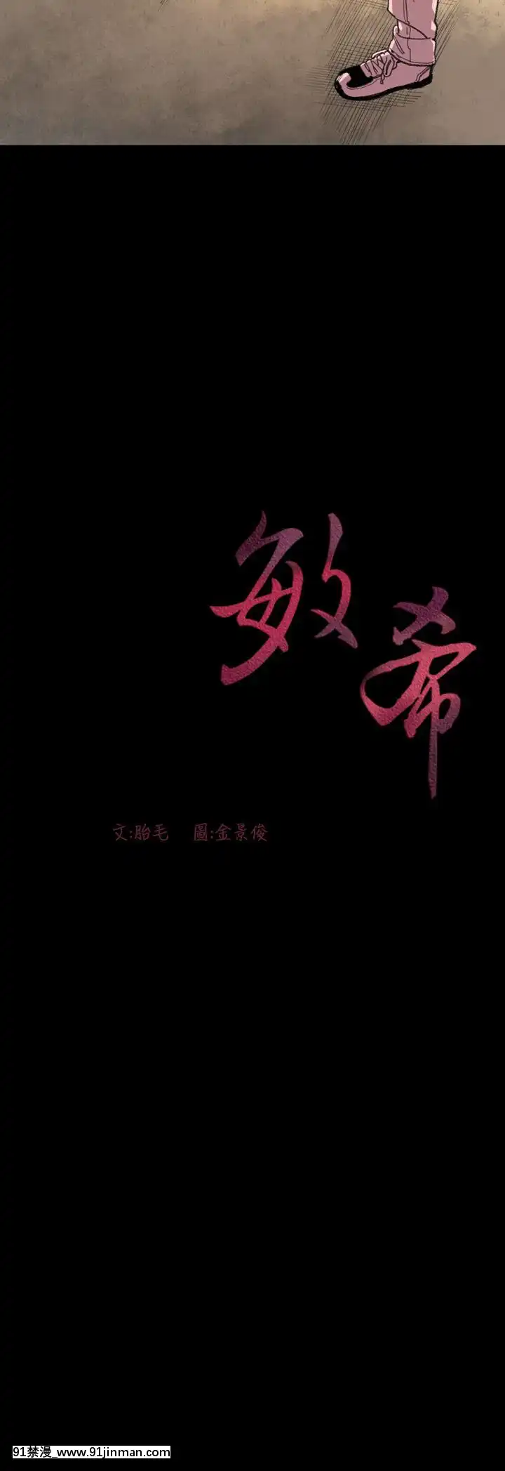 敏希1-21話[完結][梅谷 18h]