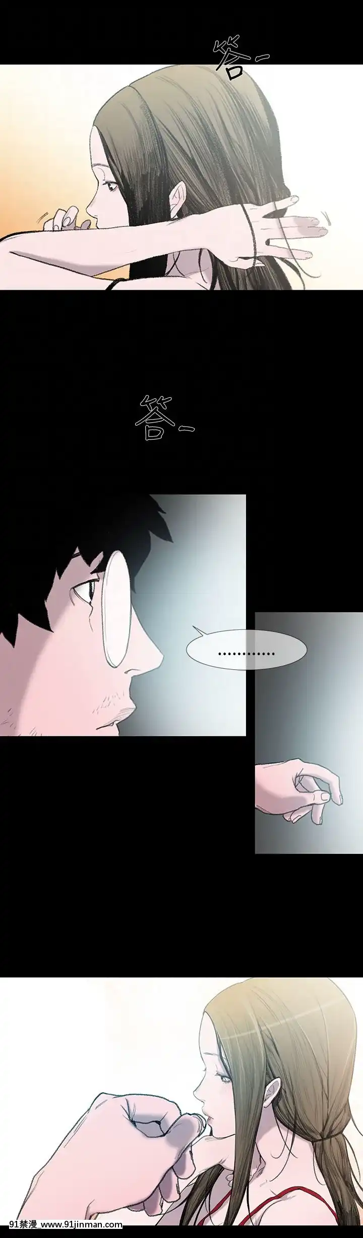 敏希1-21話[完結][梅谷 18h]