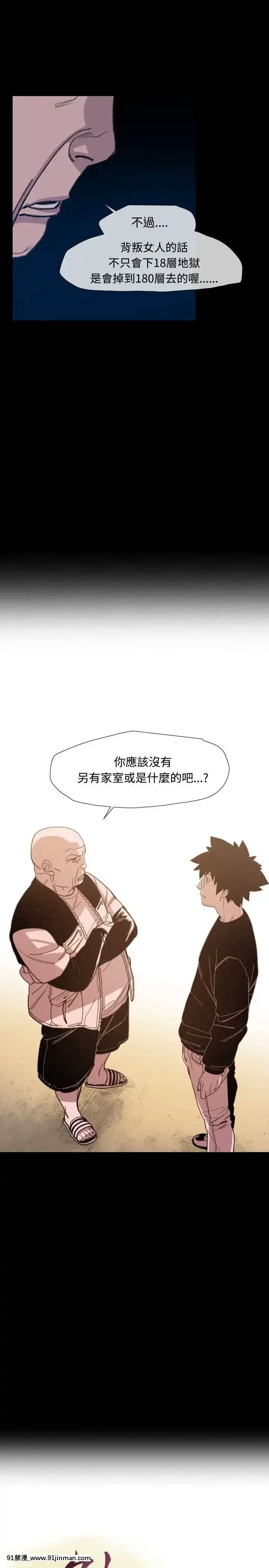 敏希1-21話[完結][梅谷 18h]