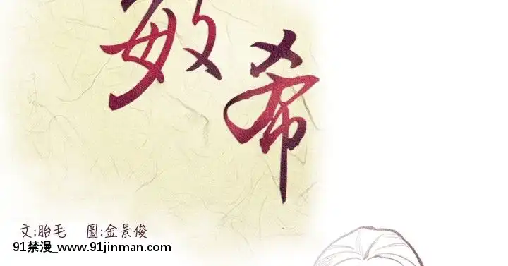 敏希1-21話[完結][梅谷 18h]
