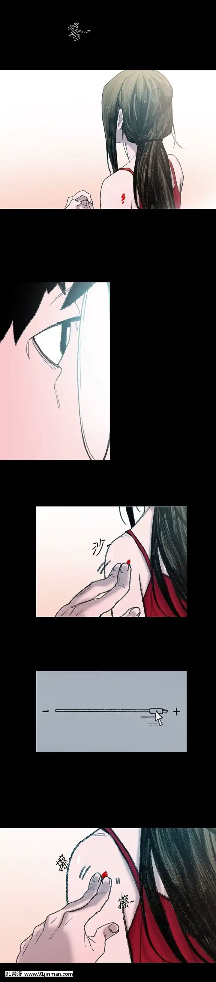敏希1-21話[完結][梅谷 18h]