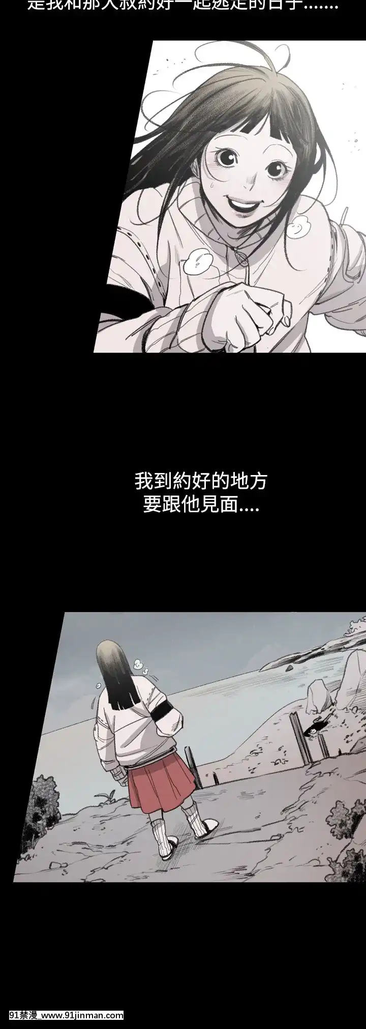 敏希1-21話[完結][梅谷 18h]