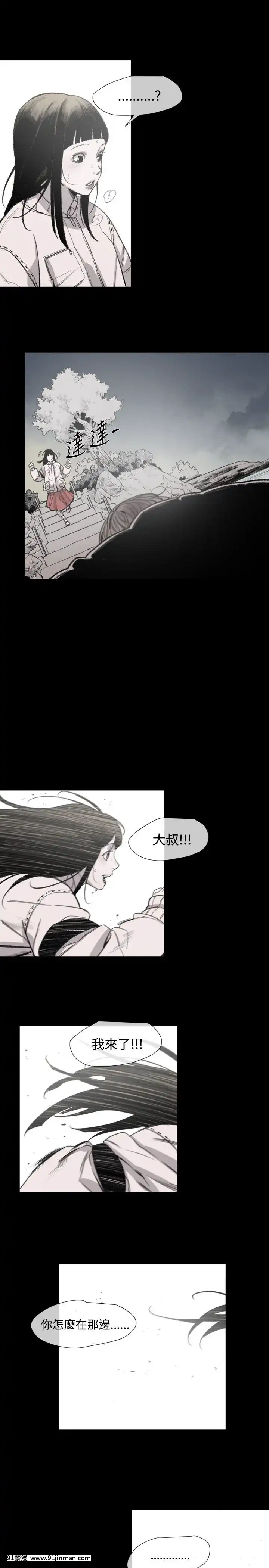 敏希1-21話[完結][梅谷 18h]
