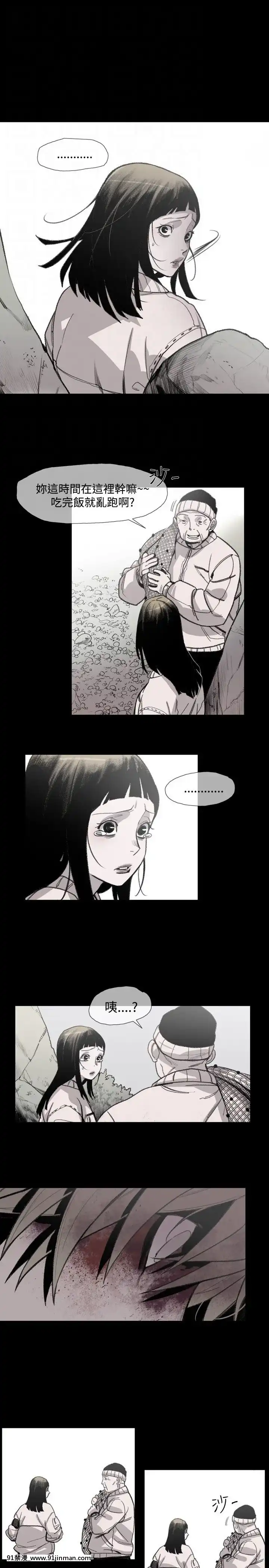 敏希1-21話[完結][梅谷 18h]