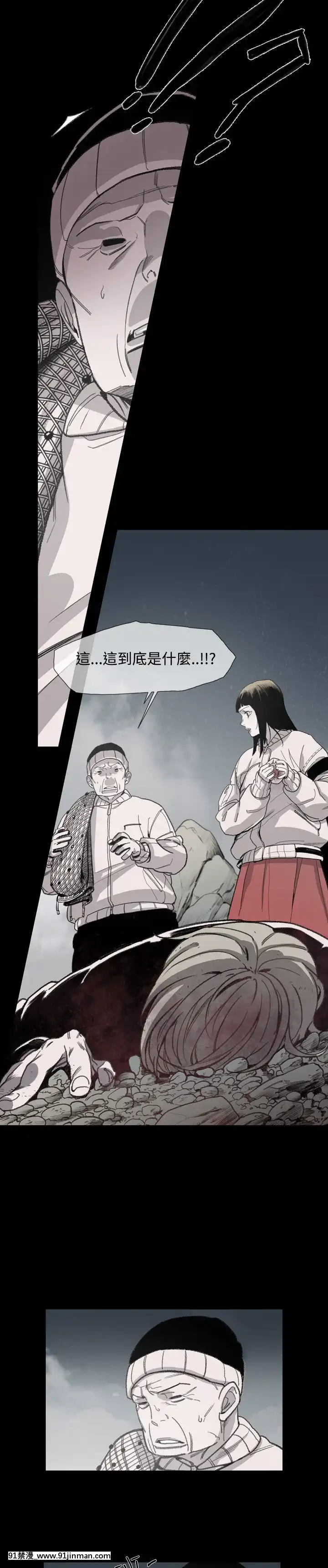 敏希1-21話[完結][梅谷 18h]