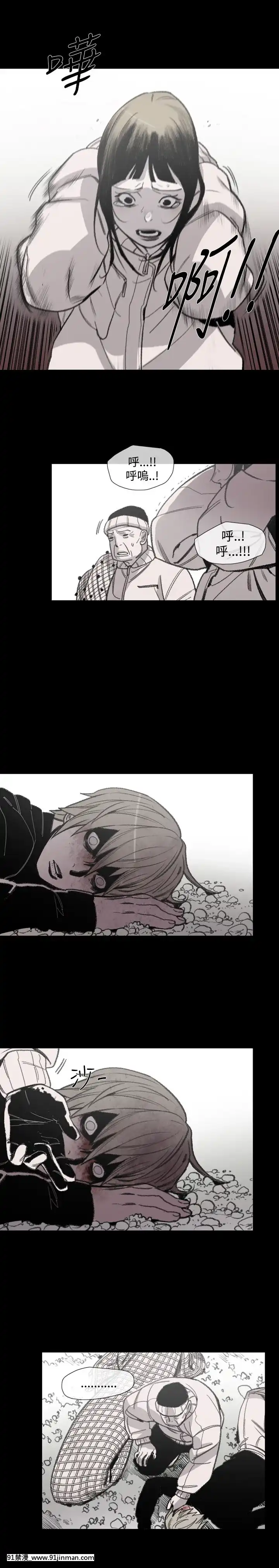 敏希1-21話[完結][梅谷 18h]