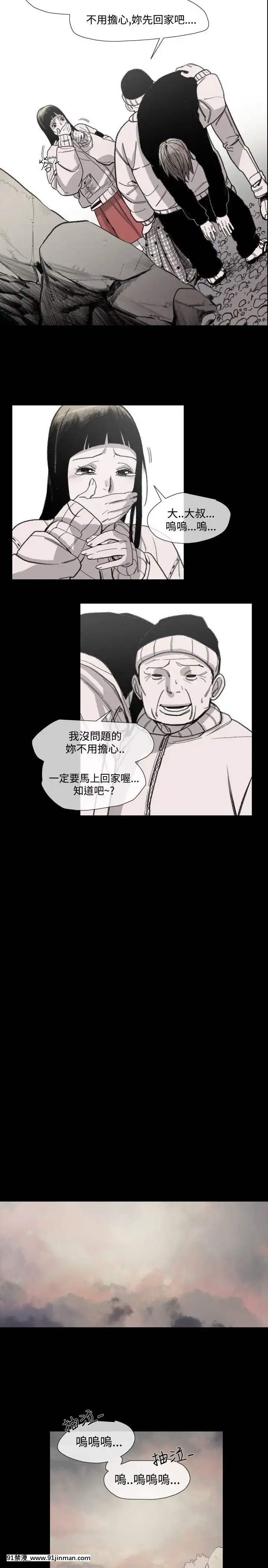 敏希1-21話[完結][梅谷 18h]