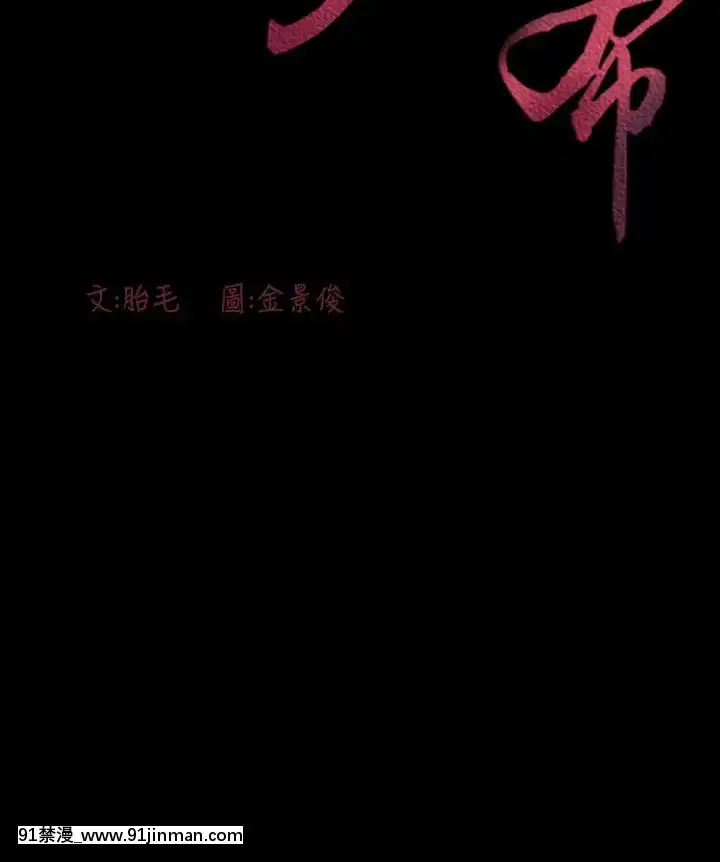 敏希1-21話[完結][梅谷 18h]