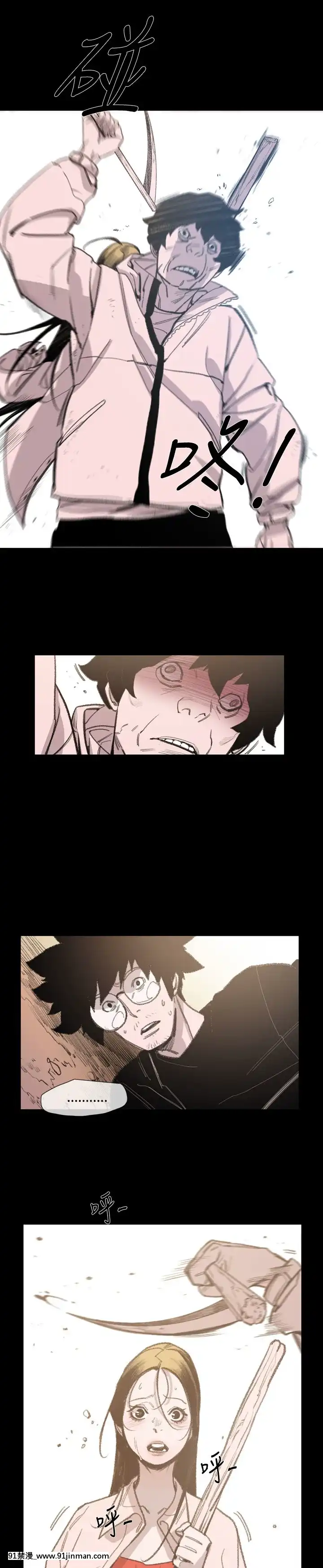 敏希1-21話[完結][梅谷 18h]