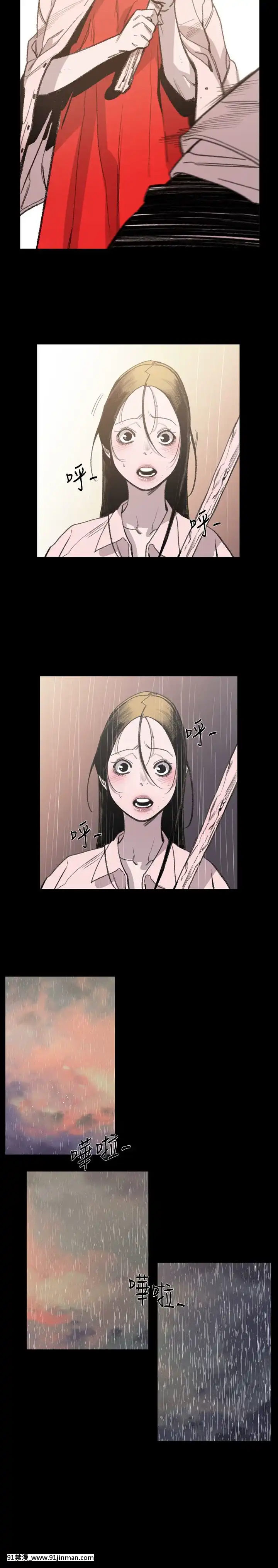 敏希1-21話[完結][梅谷 18h]