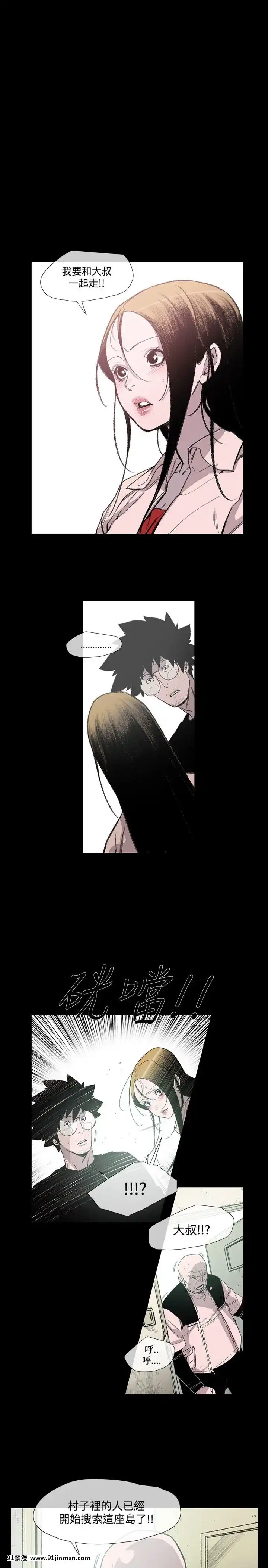敏希1-21話[完結][梅谷 18h]