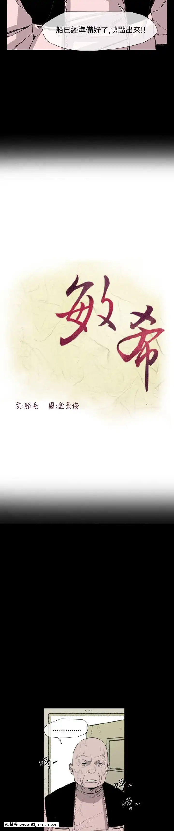 敏希1-21話[完結][梅谷 18h]