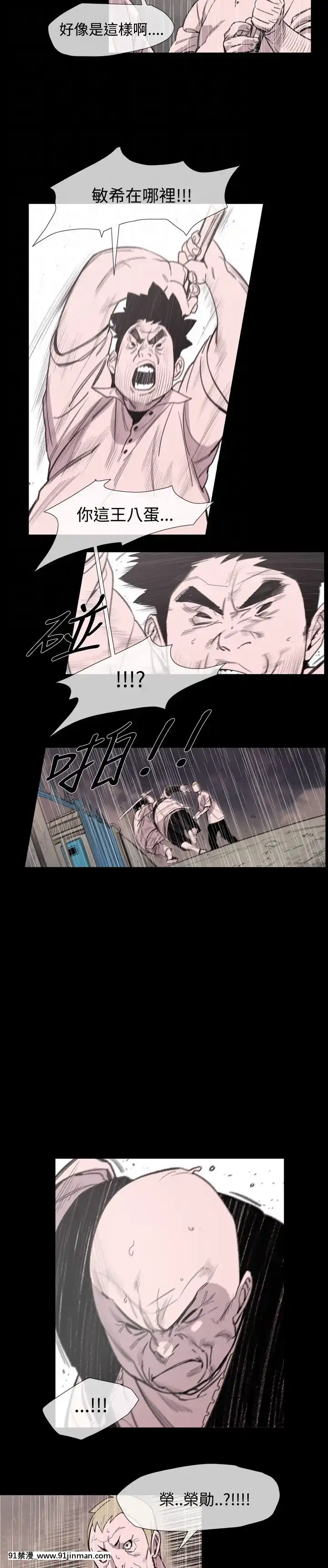 敏希1-21話[完結][梅谷 18h]