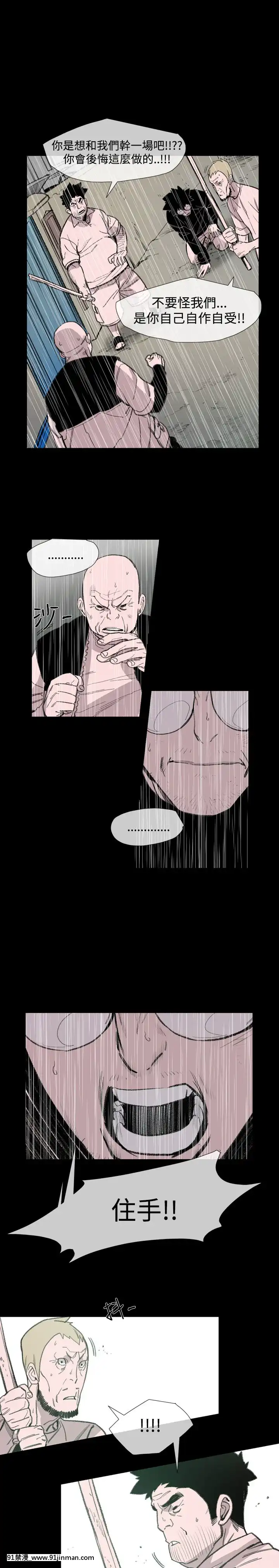 敏希1-21話[完結][梅谷 18h]